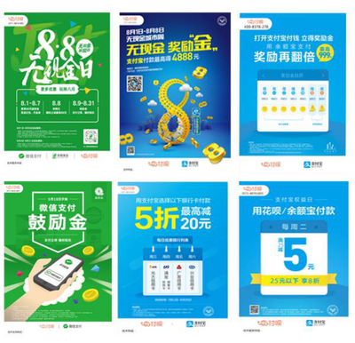 首展科技（付唄）“颶風(fēng)計(jì)劃第三期”再投千萬廣告業(yè)務(wù)，加速科技與市場融合