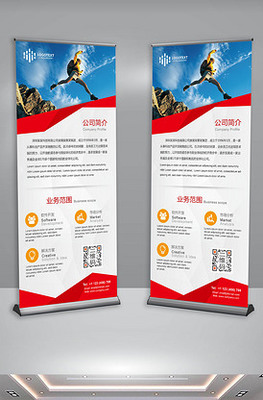 高效專業(yè)的廣告業(yè)務(wù)產(chǎn)品介紹海報(bào)素材與模板助力企業(yè)宣傳