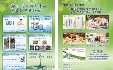 煥發(fā)肌膚新光彩 您的專屬美容解決方案