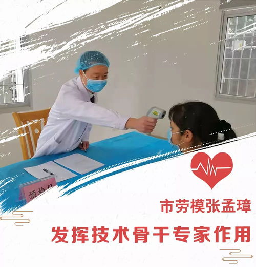 戰(zhàn)疫進(jìn)行時(shí) 廈門(mén)勞模職工堅(jiān)守一線，保障旅游信息咨詢服務(wù)