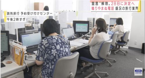 日本入境隔離縮短至10天，旅游業(yè)復(fù)蘇迎來(lái)新契機(jī)