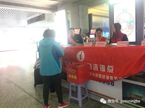 旅游e點(diǎn)通 鎮(zhèn)海旅游咨詢服務(wù)周，貼心無(wú)止盡，服務(wù)在延續(xù)