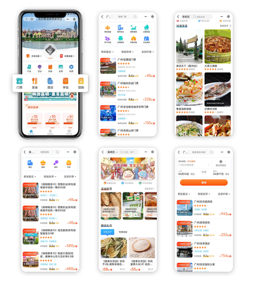智慧旅游信息咨詢 打造旅游升級(jí)新引擎